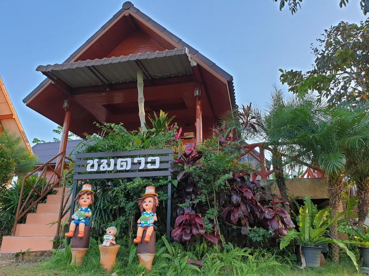 Khao Kho Lucky Hill Resort Exterior photo