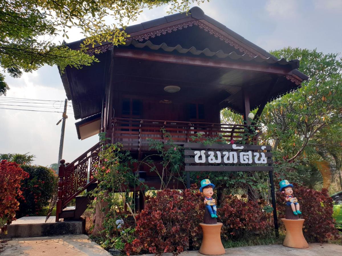 Khao Kho Lucky Hill Resort Exterior photo